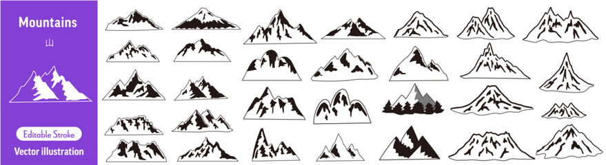 山のイラスト 手書き風の山　山脈・山岳 ベクター素材集 (山脈/自然/風景/シンプルライン/編集可能)  © Nekoyamada