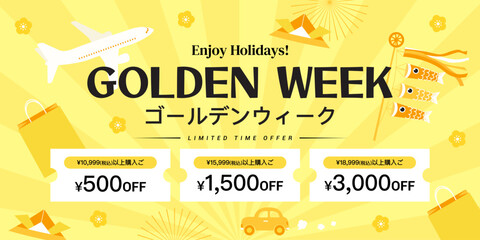 Golden Week Coupon promotion template vector design. Japanese translate: "Golden week holiday, Purchase (tax included) or more"