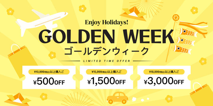 Golden Week Coupon promotion template vector design. Japanese translate: "Golden week holiday, Purchase (tax included) or more"