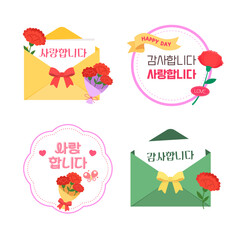 존경과 사랑을 상징하는 카네이션 스티커 일러스트. 5월 가정의달, 어버이날, 스승의날 일러스트. 벡터 일러스트 디자인.