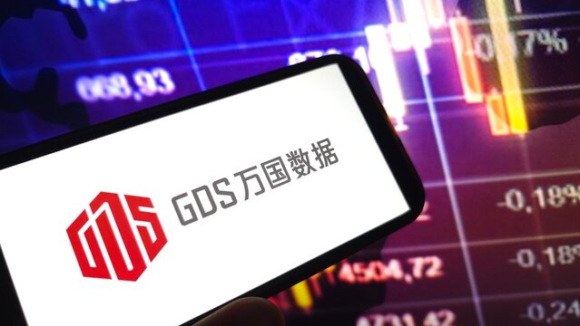 Konskie, Poland - April 12, 2025: GDS Holdings company logo displayed on mobile phone