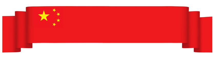 Chinese ribbon flag on transparent background. Three dimension of Chinese flag. National or country flag.