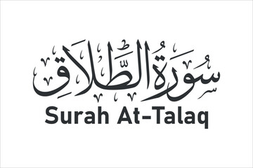 surah at talaq arabic calligraphy quran chapter name vector design