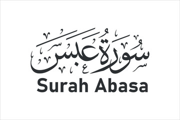 surah abasa arabic calligraphy quran chapter name vector design