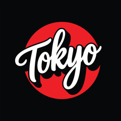 Stylized 'Tokyo' in bold white cursive on red circle, black backdrop. Minimalist Japanese-inspired graphic design with striking contrast. Ideal for travel, branding, or cultural themes.