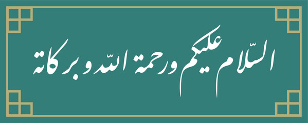 Vector - arabic calligraphy khat farisi assalamualaikum warahmatullahi wabarakatu translated as : May the peace, mercy and blessings of God be upon you