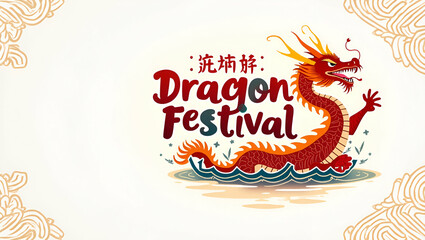 Dynamic Dragon Boat Festival Logo: Bold Typography & Vibrant Graphics Showcasing Cultural Identity in Premium Digital Artwork with Space for Customization