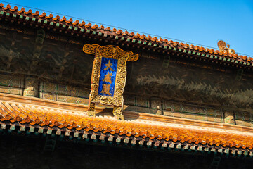 Ancient Chinese Architectural Detail of the Forbidden City