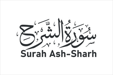 surah ash sharh arabic calligraphy quran chapter name vector design