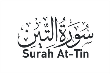 surah at tin arabic calligraphy quran chapter name vector design