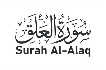 surah al alaq arabic calligraphy quran chapter name vector design