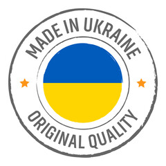 Made in Ukraine stamp logo with national flag illustration isolated png transparent