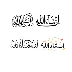 Elegant "Insha Allah" Arabic calligraphy, symbolizing hope, faith, divine will, trust in God, and spiritual strength.