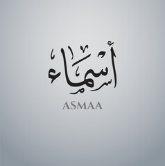 Asmaa Arabic Name Calligraphy Vector eps, Arabic calligraphy logo design , islamic calligraphy, with black and white background