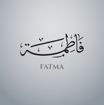 Fatma Arabic Name Calligraphy Vector eps, Arabic calligraphy logo design , islamic calligraphy, with black and white background