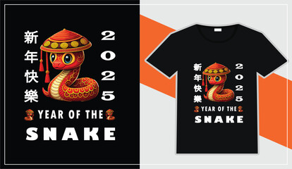 China Happy New Year t-shirt design Template