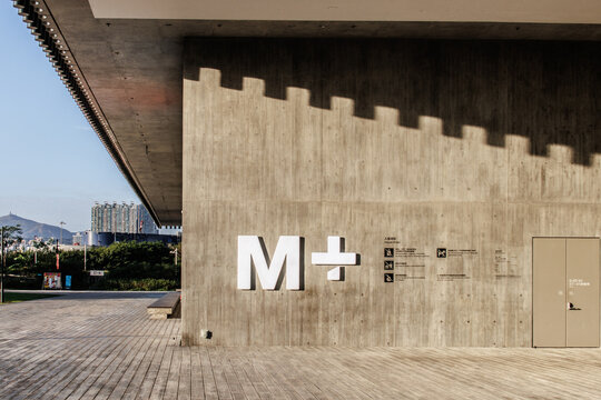 Exterior Wall of M+ Museum with Signage