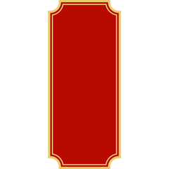 Chinese Text Box Frame