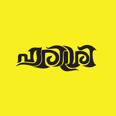 Harisree Logo 