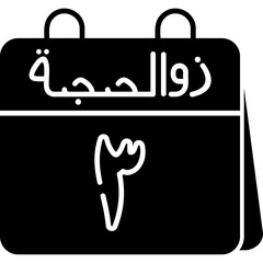 3rd Dhu al-Hijjah Icon