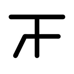 Obraz premium table pivot glyph flat vector icon