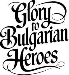 Fototapeta premium Glory To Bulgarian Heroes Text