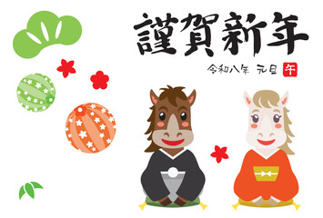 かわいい馬のイラスト年賀状
