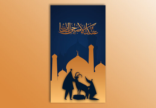 Eid ul-Adha Mubarak Standee Poster with Arabic Calligraphy, Silhouette Muslim Men Holding Goat on Blue and Golden Mosque Background.