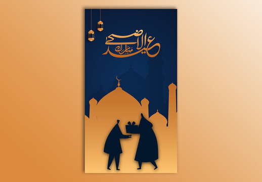Eid ul-Adha Mubarak Standee Poster with Arabic Calligraphy, Silhouette Muslim Woman Giving Gift to Man on Blue and Golden Mosque Background.