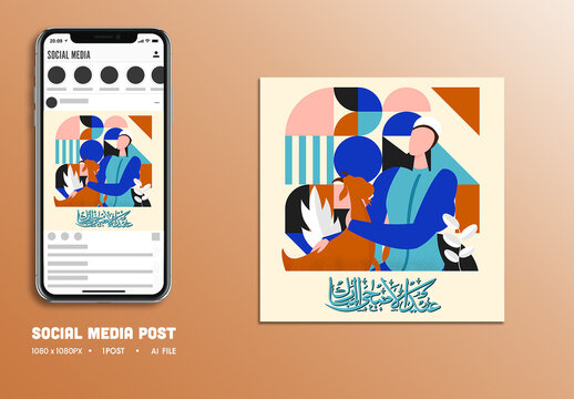 Eid ul-Adha Mubarak Editable Social Media Post with Arabic Calligraphy and Illustration of Muslim Man Holding Goat on Colorful Abstract Pattern Background.