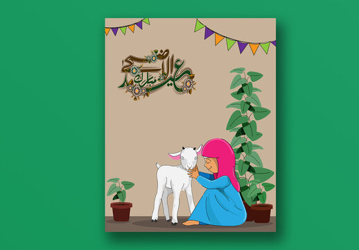 Eid ul-Adha Mubarak Greeting Card with Arabic Calligraphy, Illustration of Muslim Girl Holding Goat and Plant Pots on Pastel Brown Background.