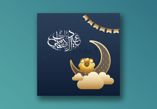 Eid ul-Adha Mubarak Editable Social Media Post with Arabic Calligraphy, Lamb and Golden Crescent Moon Illustration.