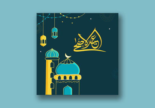 Eid ul-Adha Mubarak Editable Social Media Post with Arabic Calligraphy, Illustration of Colorful Mosque and Lamps Hang.