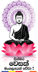 Vesak Day Greeting Flyer, Happy Vesak Day | Pinbara Vesak Mangalyak vewa– Sinhala Vesak Wishes -Vector Illustration