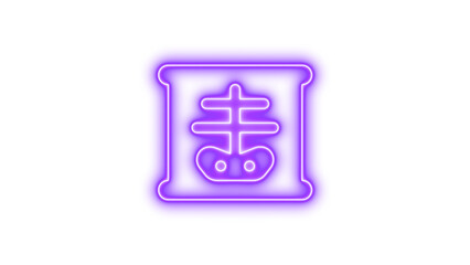 Neon x ray icon purple color glow with transparent background