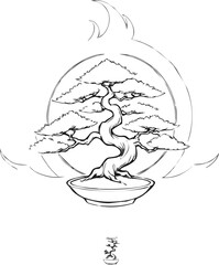 Ginseng Bonsai Vector. Serene Bonsai in Flame-Embraced Circle, Line Art Tattoo Design