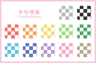 Checkerboard Seamless Pattern Swatches