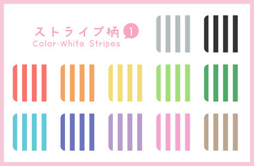 Colorful Seamless Stripe Pattern Swatches