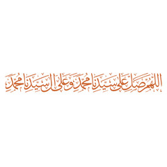 Vector of Sholawat Calligraphy