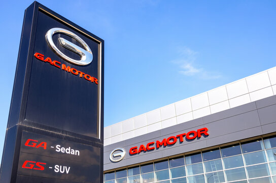 Chinese vehicle brand Gac Motor. Official dealership sign of Gac motor on the wall