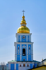 View on St. Sophia Cathedral in Kyiv, Ukraine