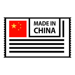 Made In China Stamp With National Flag Design On Product Tag
