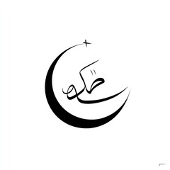 Eid Mubarak calligraphy with crescent moon