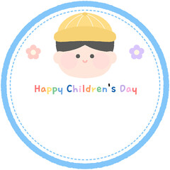 유치원 어린이집 어린이날 라벨 이름표 도안 일러스트