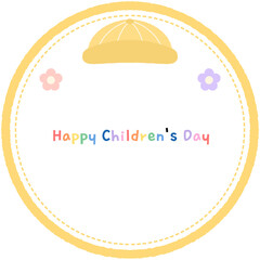 유치원 어린이집 어린이날 라벨 이름표 도안 일러스트
