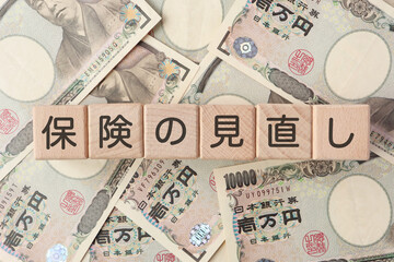 保険の見直しに関するイメージ