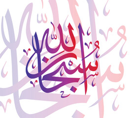 Obraz premium Soft-looking 