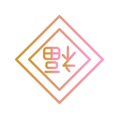 Spring Festival Icon Design