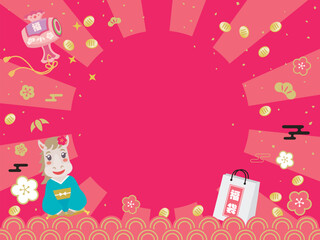 可愛い馬の初売りセールテンプレート