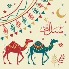 eid al adha
